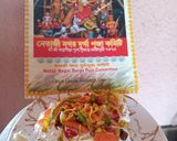 দই বড়া রেসিপি ধাপ - 2 ছবি