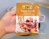 黑胡椒嫩豆腐的食譜步驟6照片