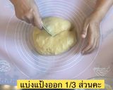 รูปขั้นตอนการทำที่ 6 ของ ขนมปังลายยีราฟ🍞
