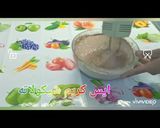 صورة لخطوة 4 من وصفة ايس كريم شوكولاته