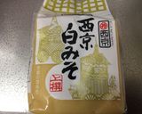 A picture of step 6 of Tomato soup with Japanese Miso.