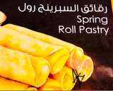 A picture of step 1 of Chicken spring roll wrappers.
