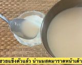 รูปขั้นตอนการทำที่ 7 ของ เต้าฮวยนมมรกต🧃