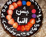 عکس مرحله 2 از دستور کیک جشن الفبا