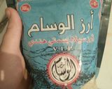 صورة لخطوة 4 من وصفة روز على السريع