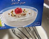 صورة لخطوة 2 من وصفة بطاطا في الفرن🍠