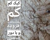 عکس مرحله 3 از دستور کیک سیب شکلاتی