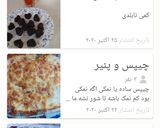 عکس مرحله 3 از دستور کارنامه کوکپدی😍