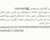 عکس مرحله 11 از دستور کیک پرتقالی با سس پرتقال🍊