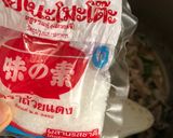 รูปขั้นตอนการทำที่ 2 ของ ลาบ มั่วๆ
