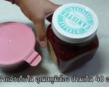 รูปขั้นตอนการทำที่ 8 ของ โคชูจัง (고추장)สูตรแม่บ้านเกาหลี