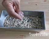 รูปขั้นตอนการทำที่ 2 ของ ขนมปังข้าวโอ๊ต | ขนมคลีน | อาหารคลีน | ขนมเพื่อสุขภาพ