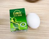 原味雞精蒸蛋的食譜步驟1照片