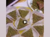 صامصة بالشوكولاتة
