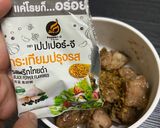 รูปขั้นตอนการทำที่ 3 ของ ซี่โครงหมูน้ำมันหอย 🍖