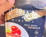 <祥記梅子>梅漿照燒苦瓜肉肉的食譜步驟2照片
