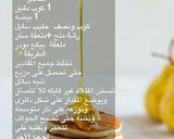 صورة لخطوة 1 من وصفة بان كيك