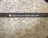 صورة لخطوة 1 من وصفة الفطيرة التركية
