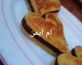 صورة لخطوة 3 من وصفة براج على شكل قلوب