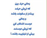 عکس مرحله 2 از دستور کته باقله با آب قلم