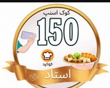 عکس مرحله 5 از دستور کیک خرمالو برای شب یلدا