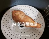 94金弘黑芝麻醬地瓜/健康輕食/快速無負擔的食譜步驟1照片
