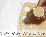 عکس مرحله 3 از دستور شیرینی بدون تخم‌ مرغ و کره