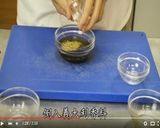 海鮮蕃茄青醬起士的食譜步驟9照片