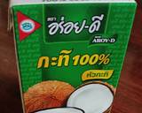 รูปขั้นตอนการทำที่ 1 ของ สาคูนมสดมะม่วง