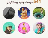 عکس مرحله 10 از دستور کیک کدو حلوایی (کوکپد جان تولدت مبارک)😊