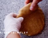 A picture of step 10 of Chocolate Coffee Bread.