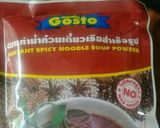 รูปขั้นตอนการทำที่ 3 ของ ต้มเนื้อเปื่อย มากๆๆๆๆ