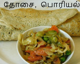 முட்டைகோஸ் கறியமுது ரெசிபி ஸ்டேப் 3 புகைப்படம்
