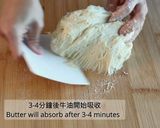 煉奶排包 （温莎麵包）的食譜步驟8照片