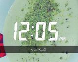 صورة لخطوة 1 من وصفة التلبينة النبوية
