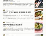 冰涼清爽醬汁 &烏龍麵的食譜步驟6照片