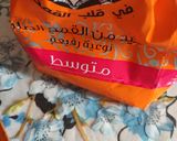 صورة لخطوة 2 من وصفة 🍁 مقيــــــــــــرط 🍁