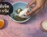 รูปขั้นตอนการทำที่ 3 ของ ไอศกรีมชาเขียวมัทฉะ🌱