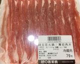 高麗菜蒜泥白肉（大同電鍋料理）的食譜步驟1照片