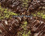 صورة لخطوة 6 من وصفة ليكراب مقرمشين
