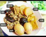 古早味香菇魯肉食譜步驟6照片