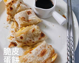 脆皮蛋餅的食譜步驟6照片