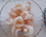 รูปขั้นตอนการทำที่ 1 ของ ยำตะไคร้กุ้งสด