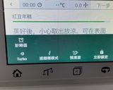 紅豆年糕-美善品食譜的食譜步驟8照片