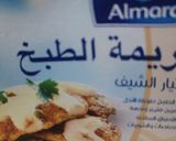 صورة لخطوة 5 من وصفة بتر شيكن