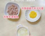 蜂蜜芥末洋蔥鮪魚厚蛋烤吐司的食譜步驟1照片