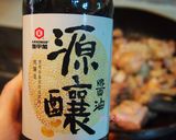 【源釀醬油】 塔香芋頭燒雞的食譜步驟3照片