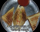 દહીં ની સેન્ડવીચ (Curd Sandwich Recipe in Gujarati) રેસીપી સ્ટેપ4ફોટો