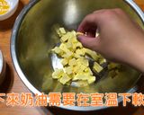 檸檬塔的食譜步驟1照片