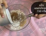 รูปขั้นตอนการทำที่ 6 ของ Spice Cookies🍪